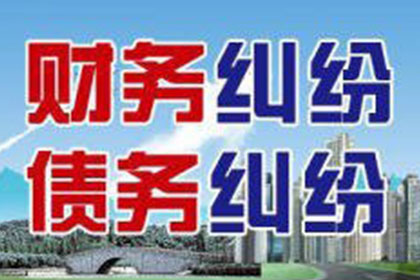 贵州清债公司