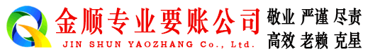 贵州清债公司